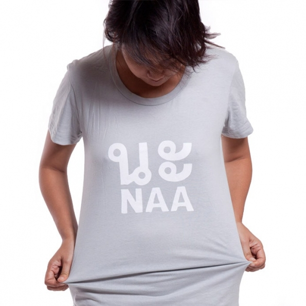 T-Shirt - 1_naa4